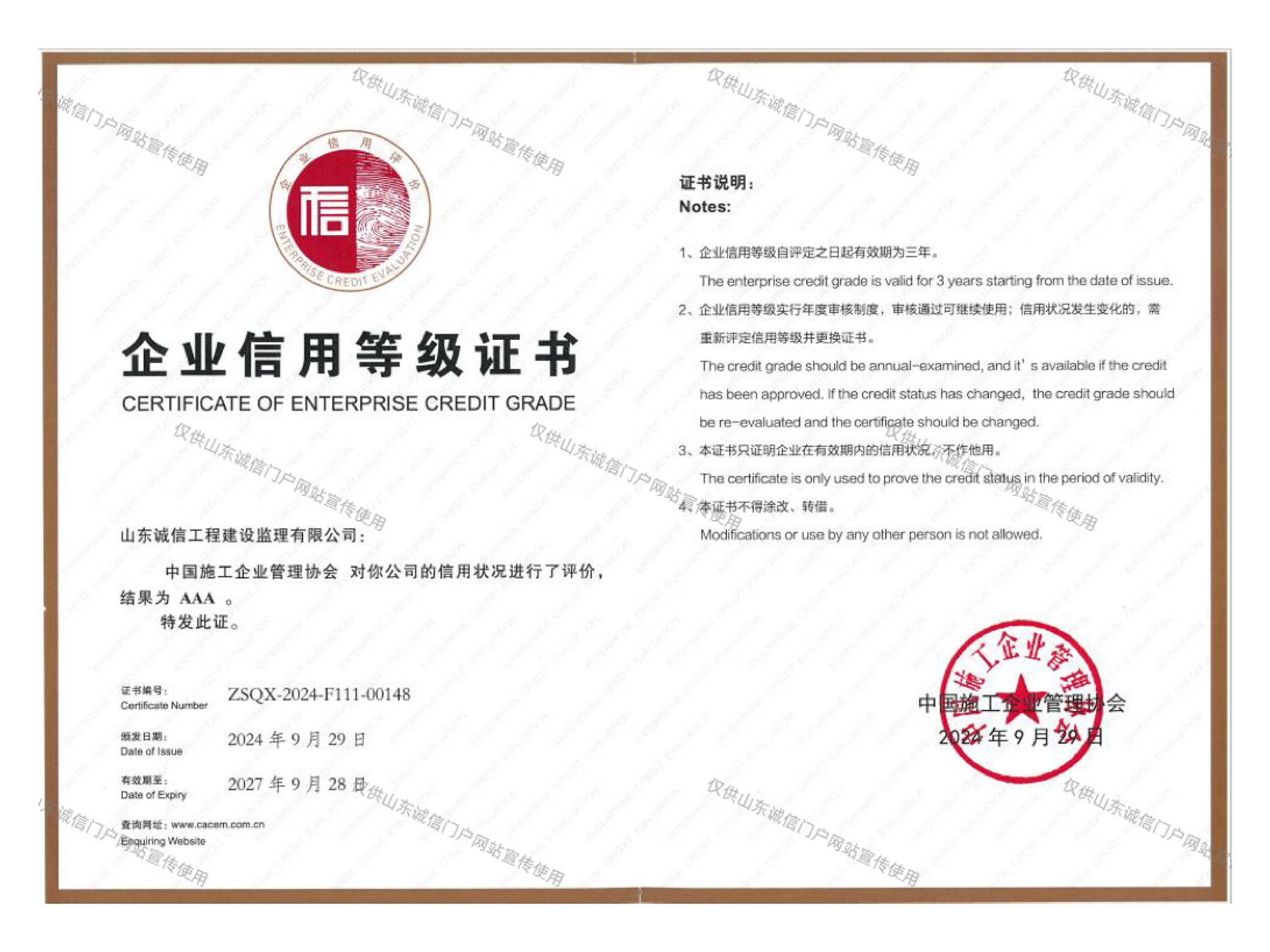 香港正版全年资料