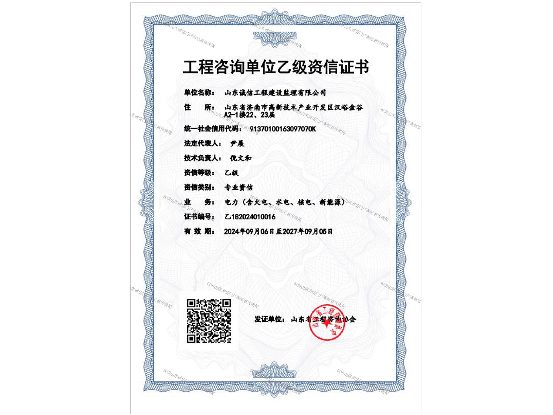 香港正版全年资料