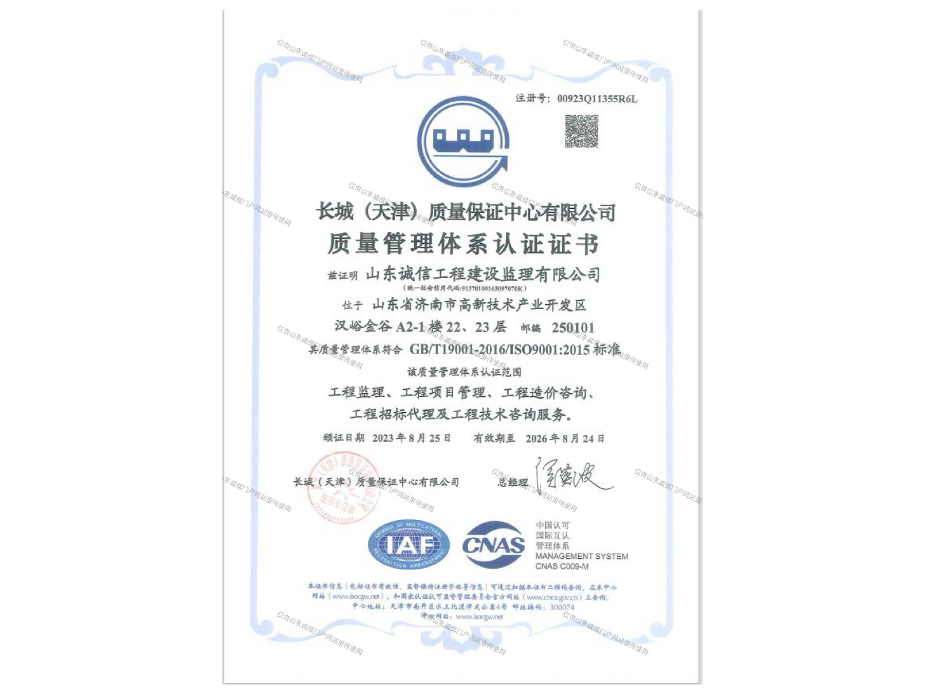 香港正版全年资料
