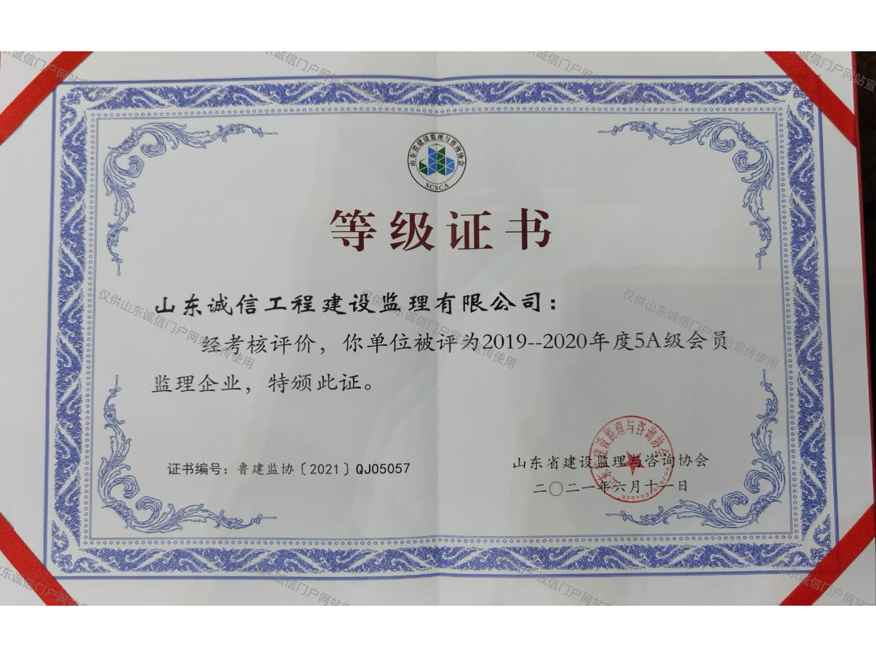 香港正版全年资料