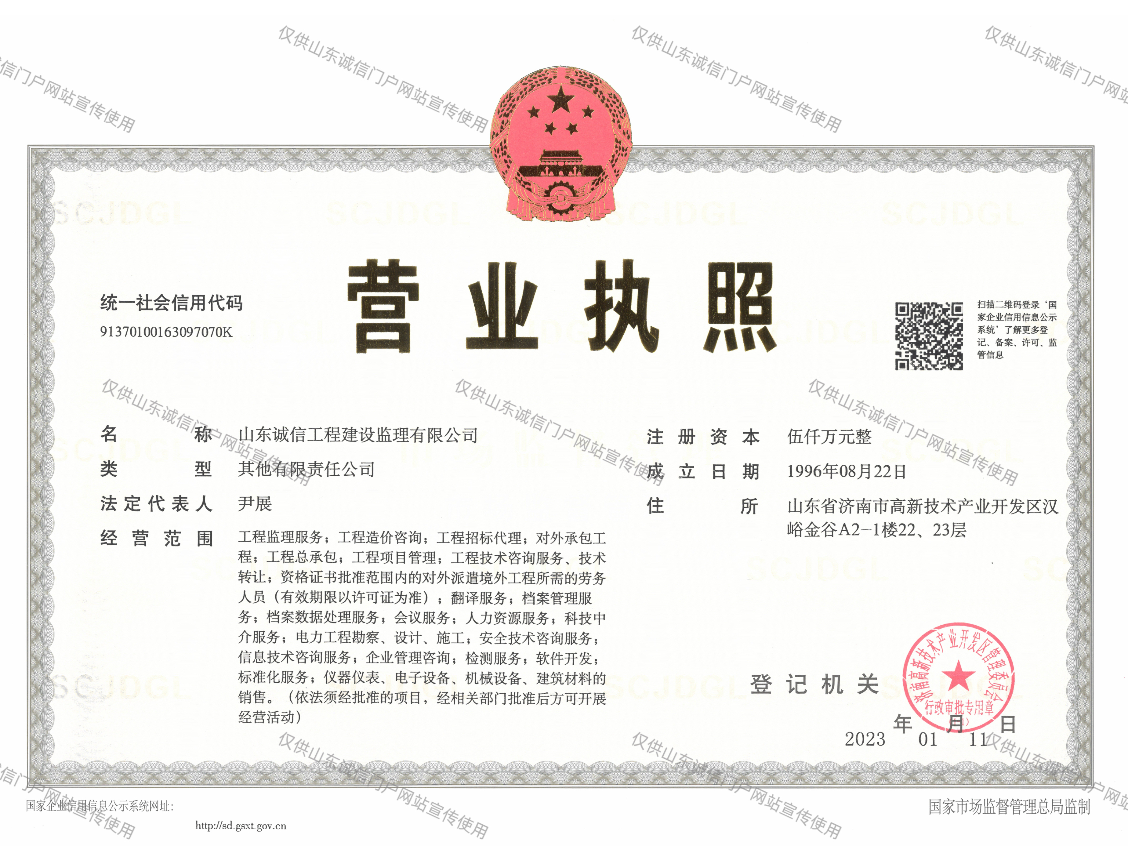 香港正版全年资料