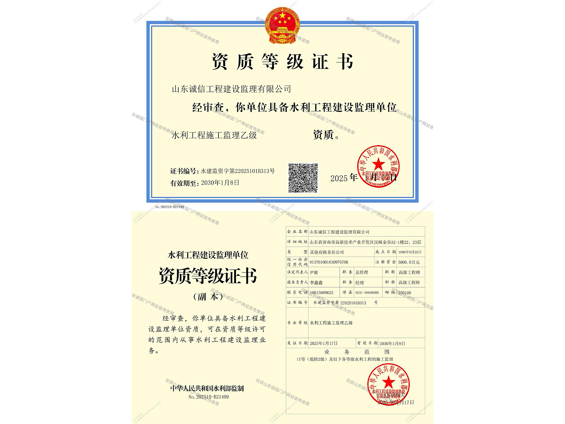 香港正版全年资料