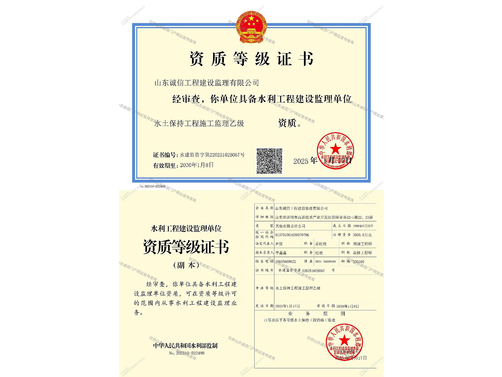 香港正版全年资料
