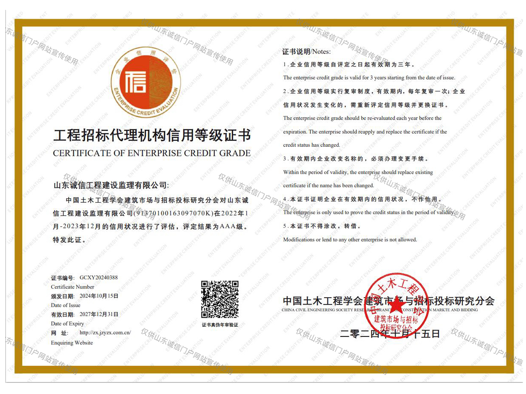 香港正版全年资料