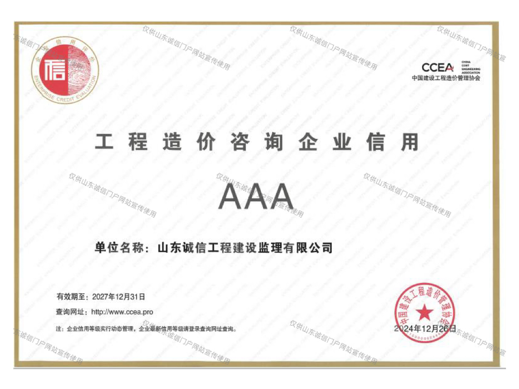 香港正版全年资料