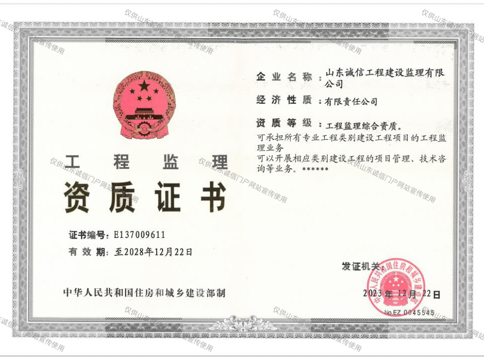 香港正版全年资料