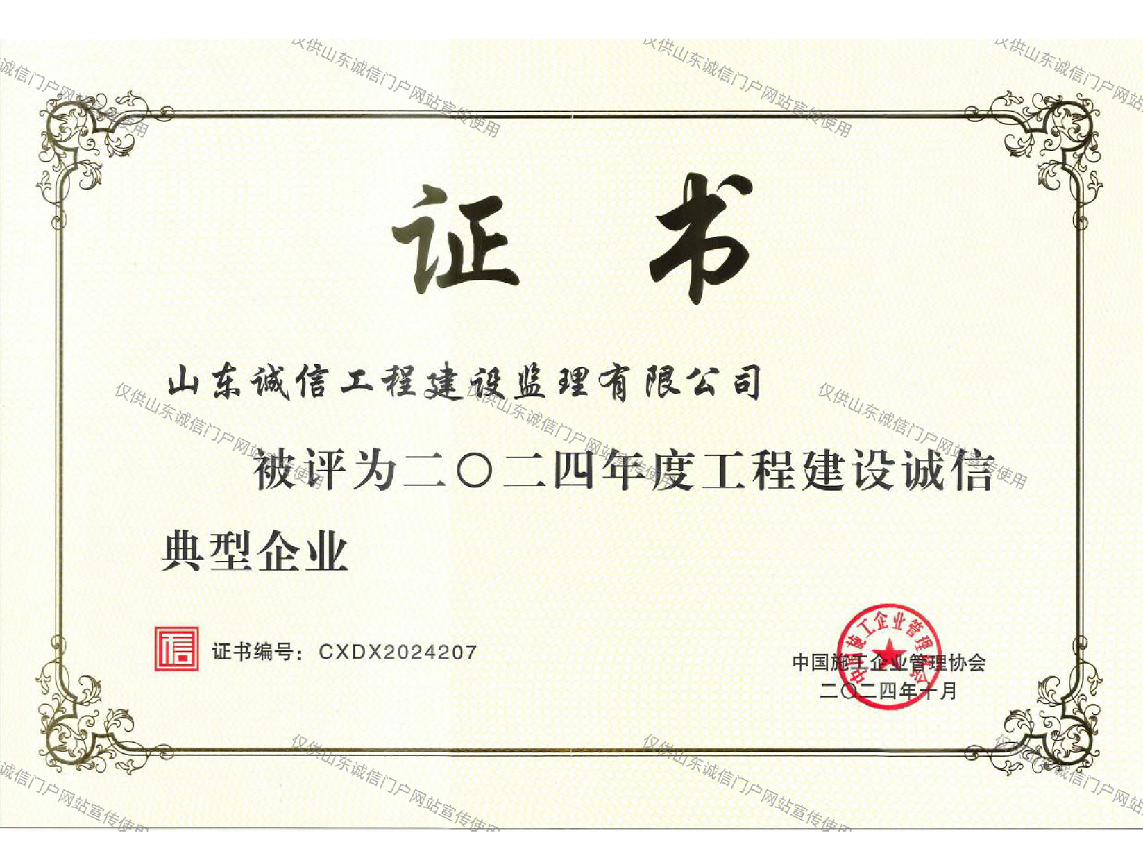 香港正版全年资料