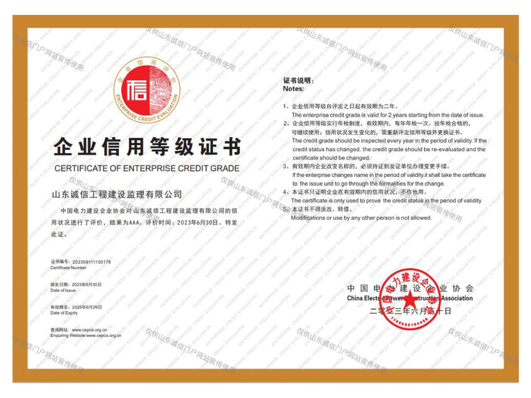 香港正版全年资料