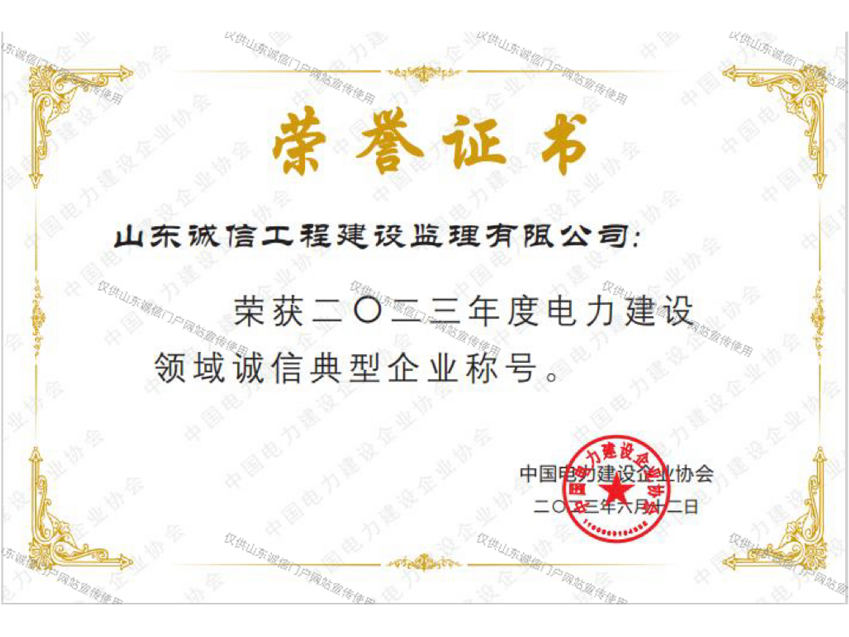 香港正版全年资料